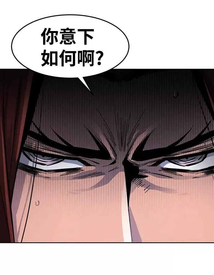 第29话61