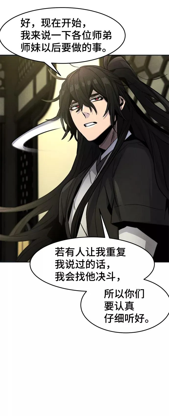 第43话52