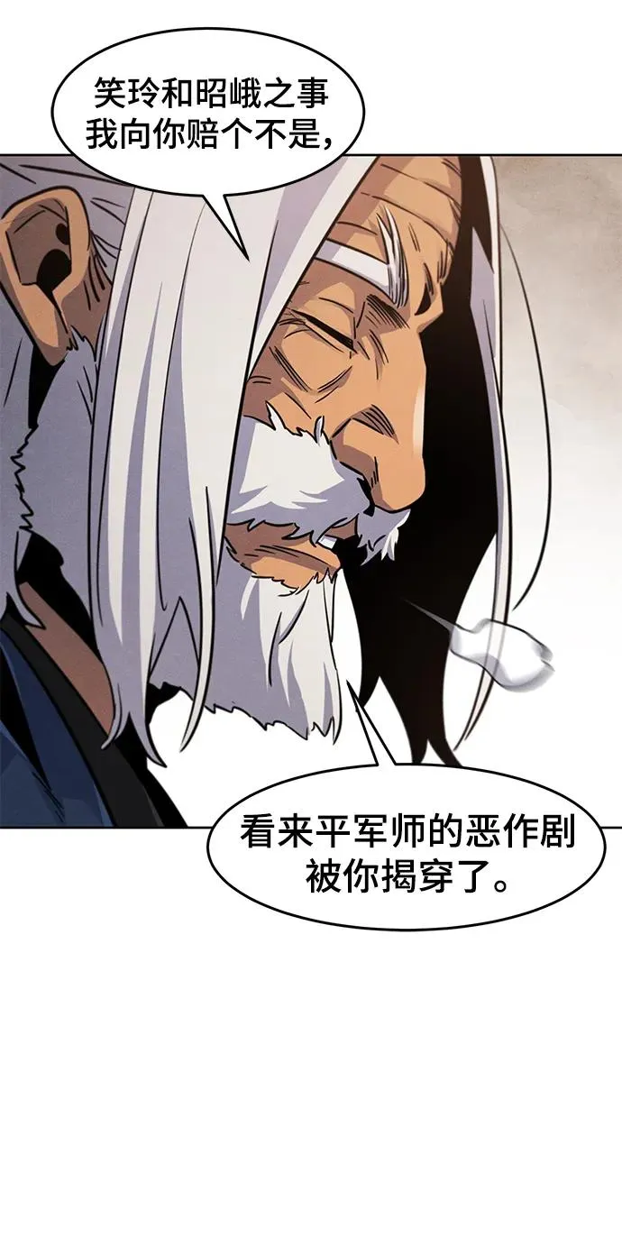 第69话47