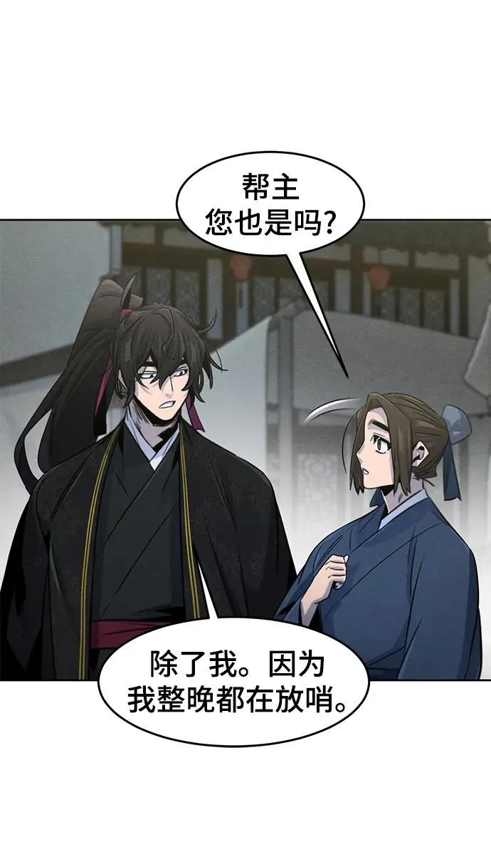 第93话44