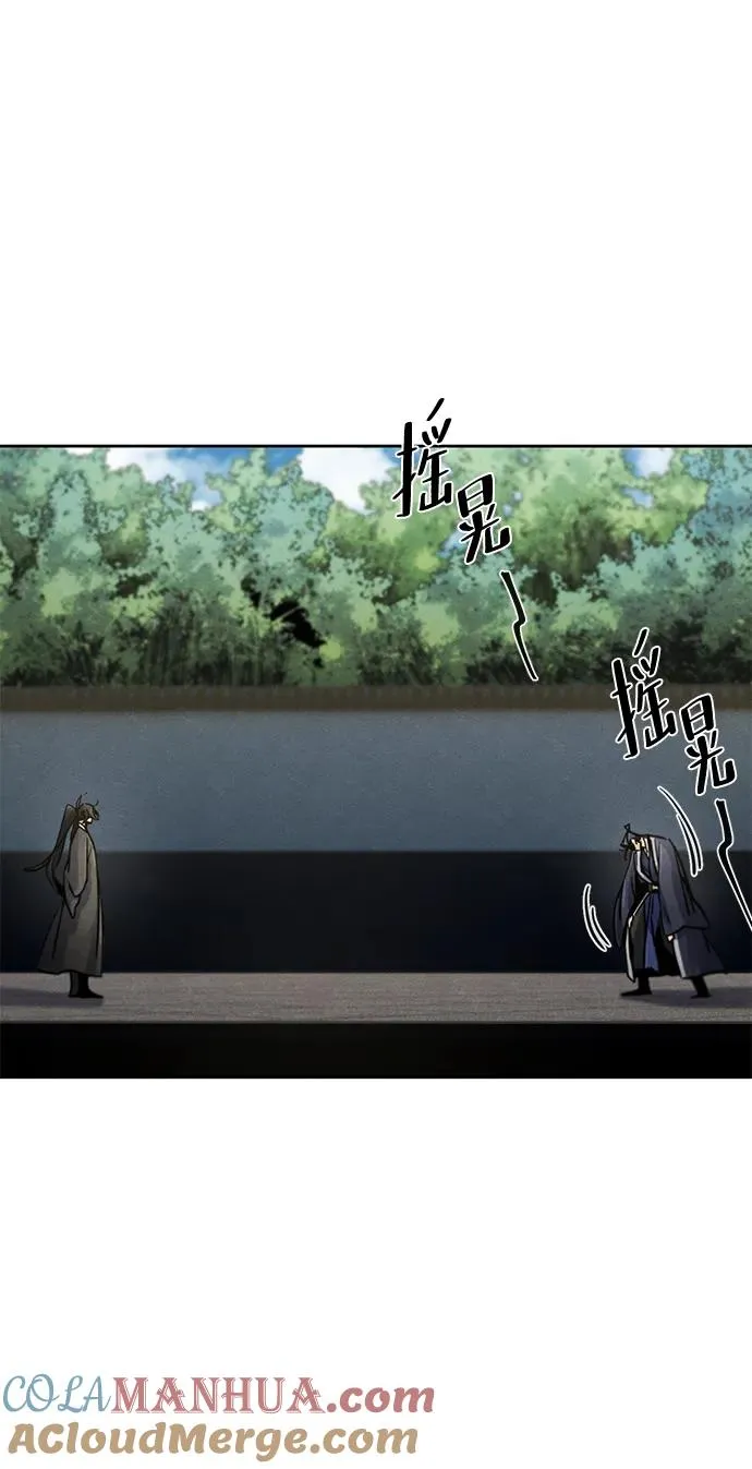 第79话33