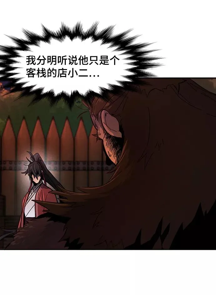 第15话4