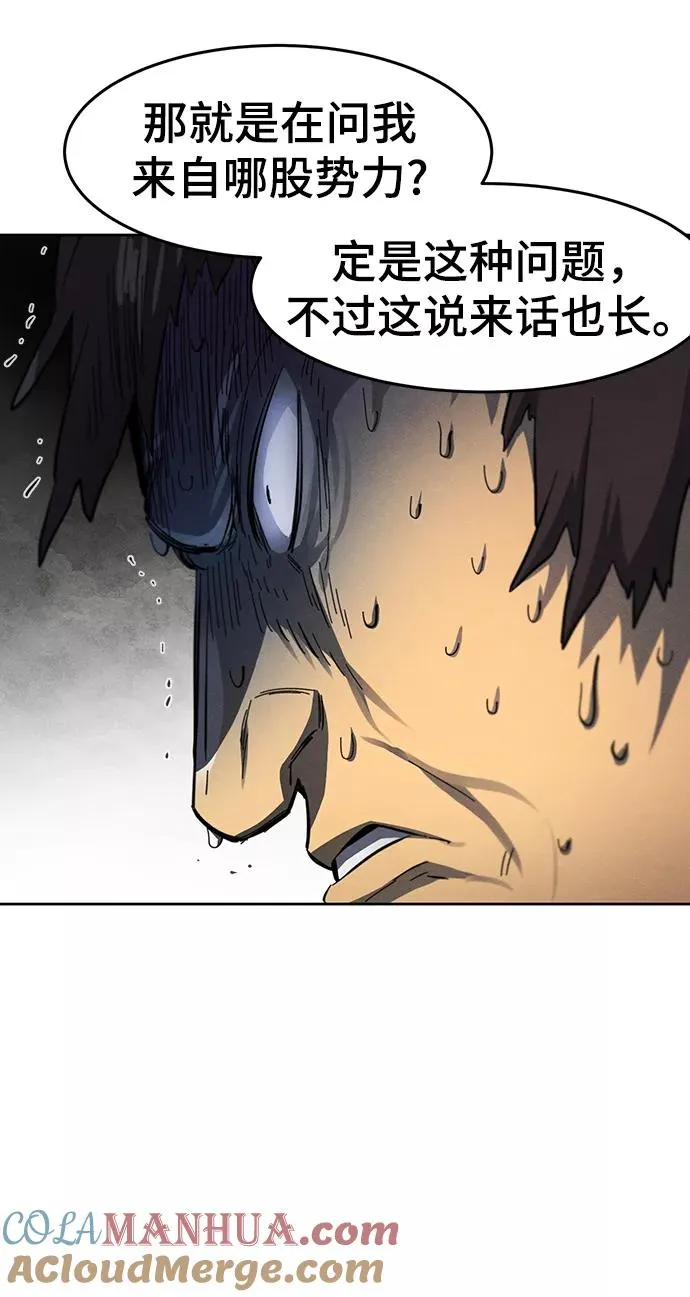第46话45