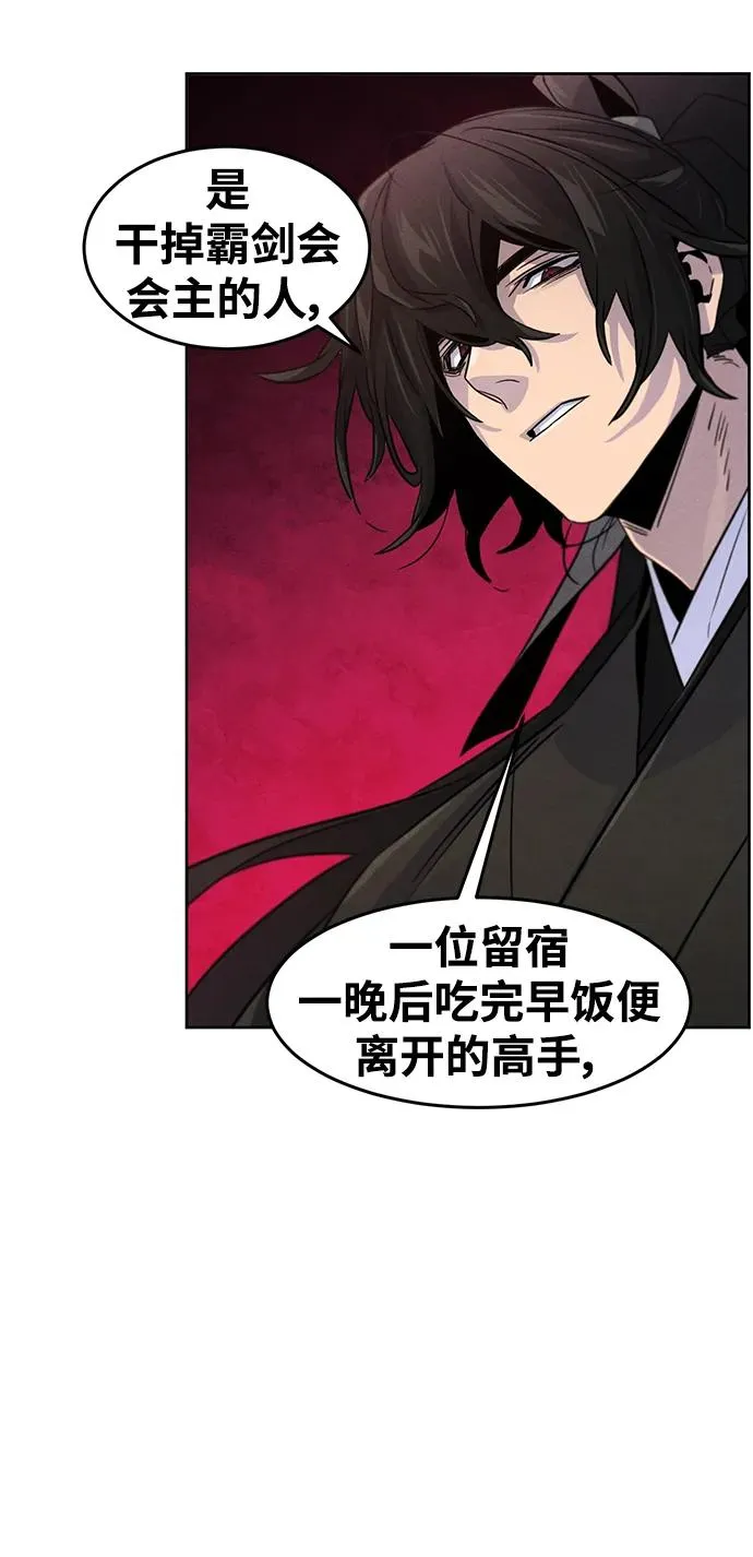 第101话49