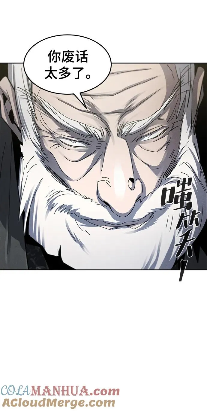 第58话51