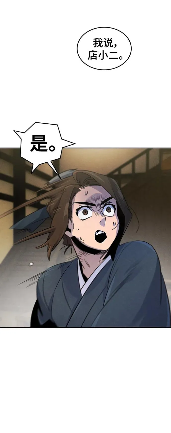 第95话22