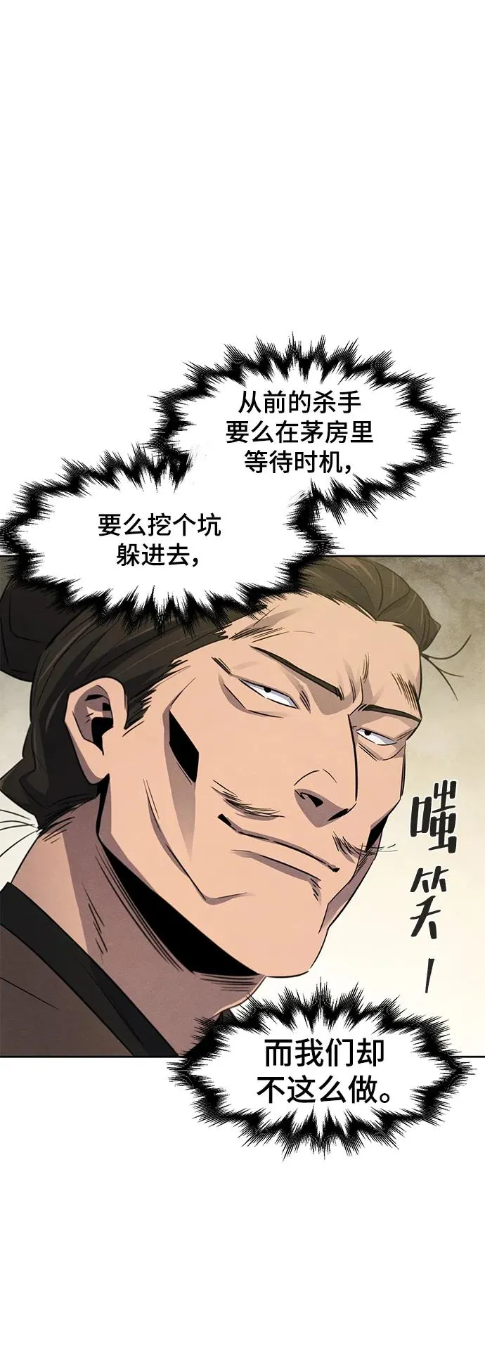 第93话34