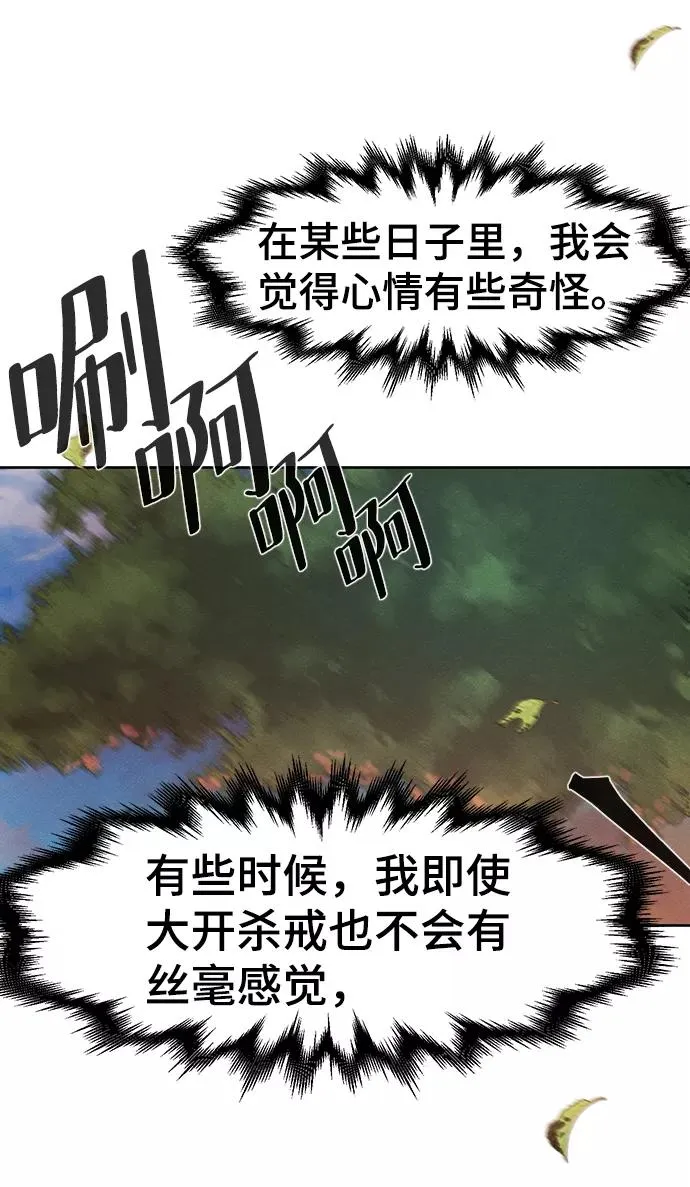 第29话64