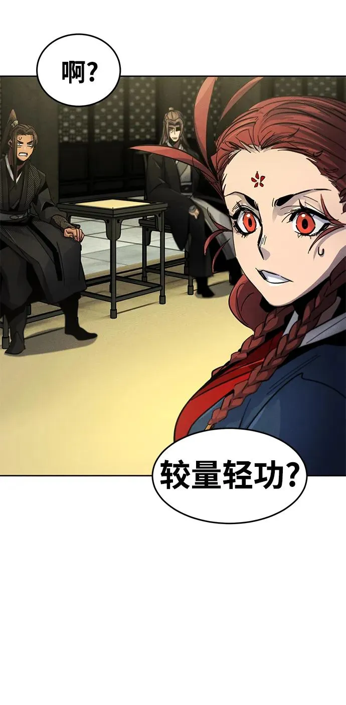 第55话44