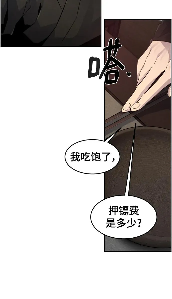 第101话38