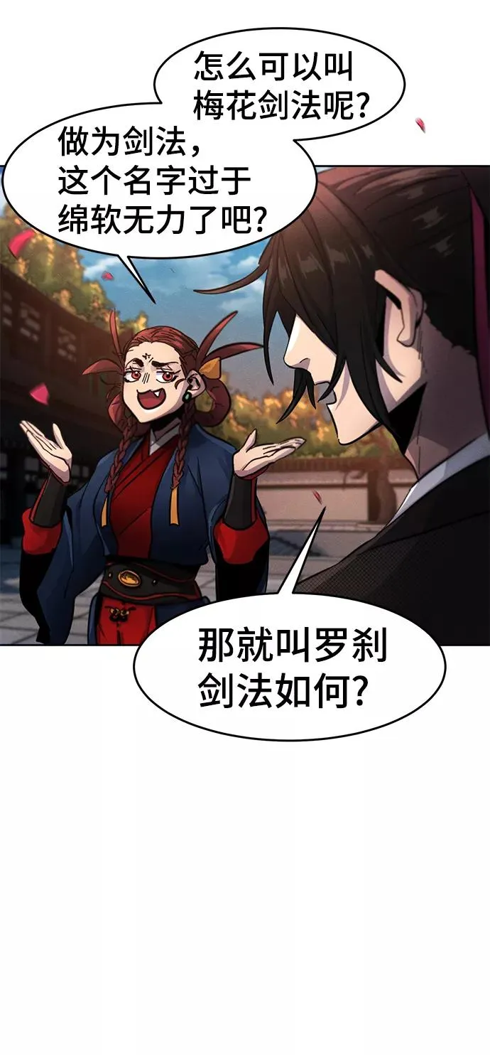 第44话85