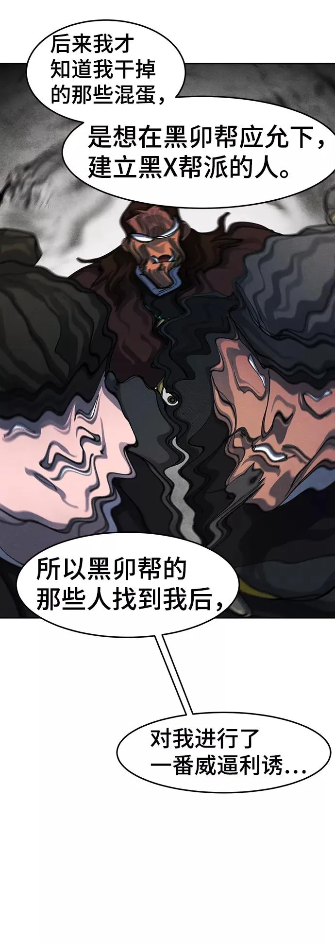 第37话68