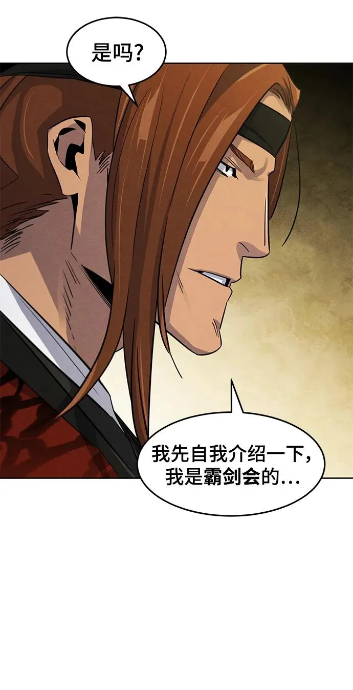 第89话59