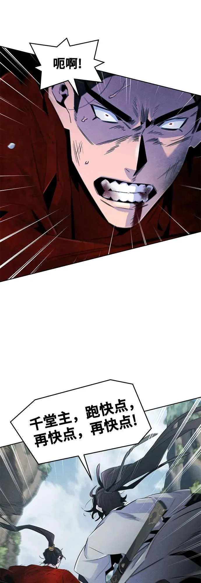 第108话22
