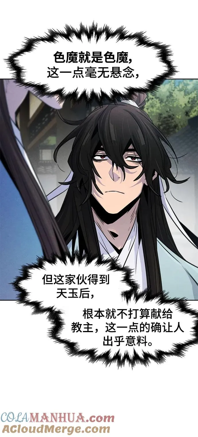 第86话39