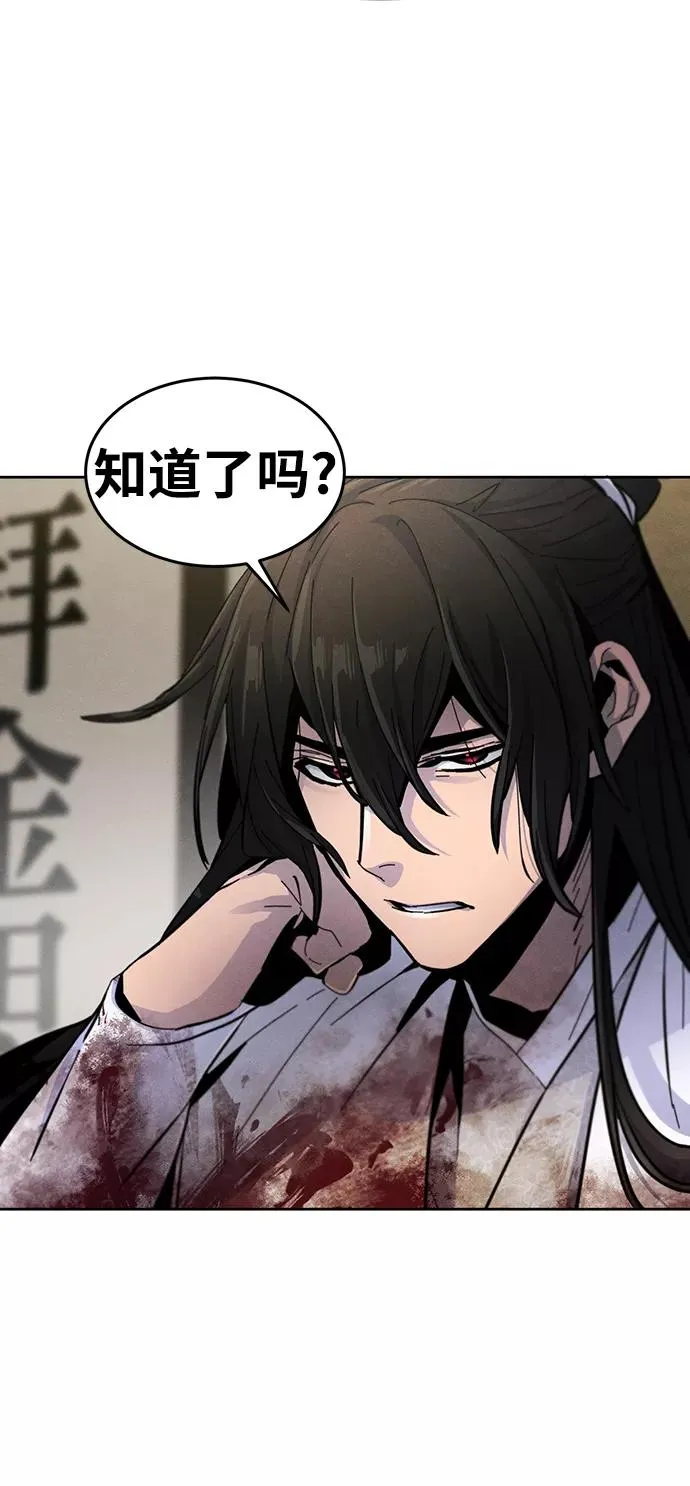 第33话46