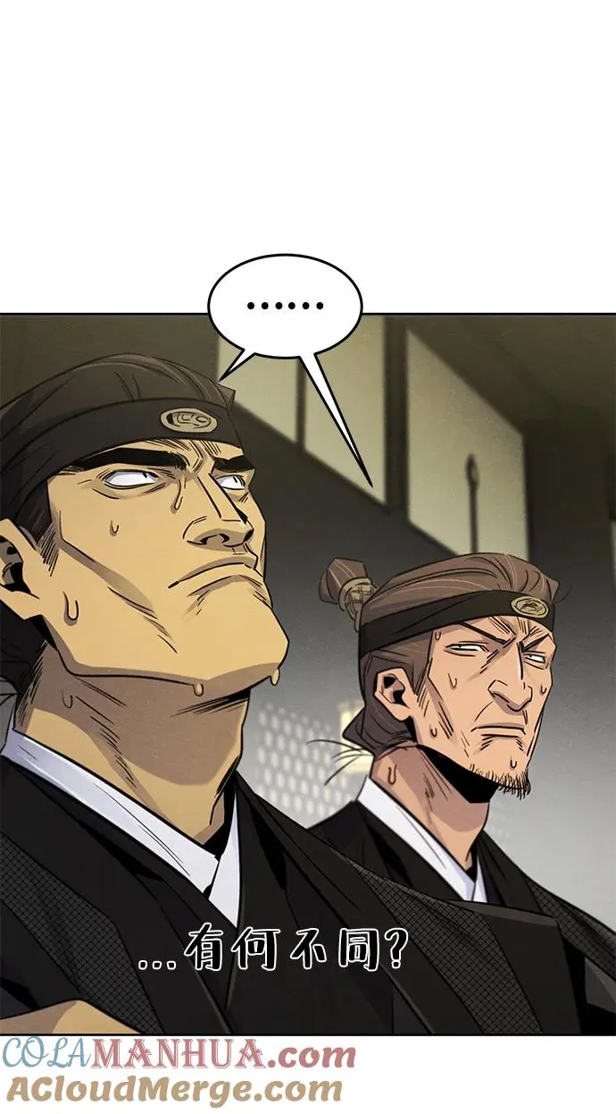 第91话9