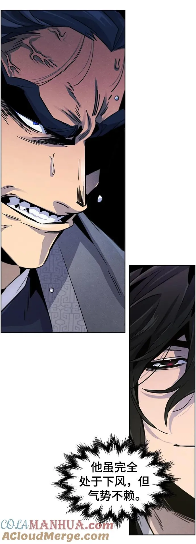 第79话15