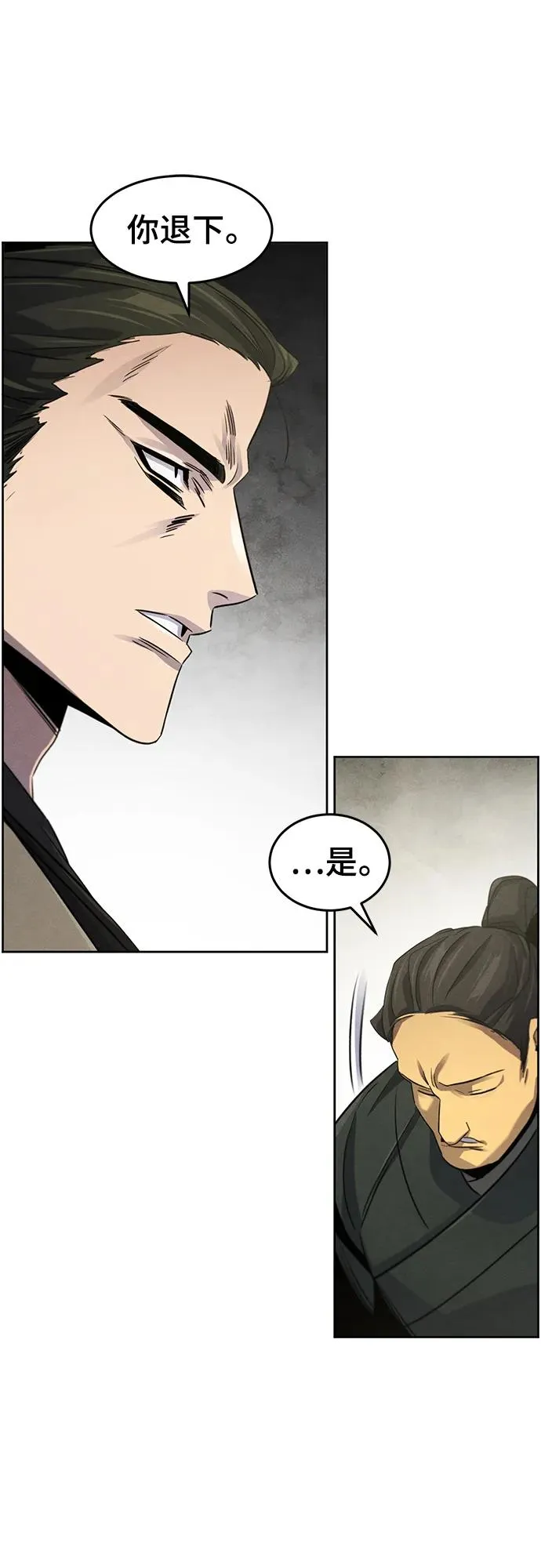 第95话19