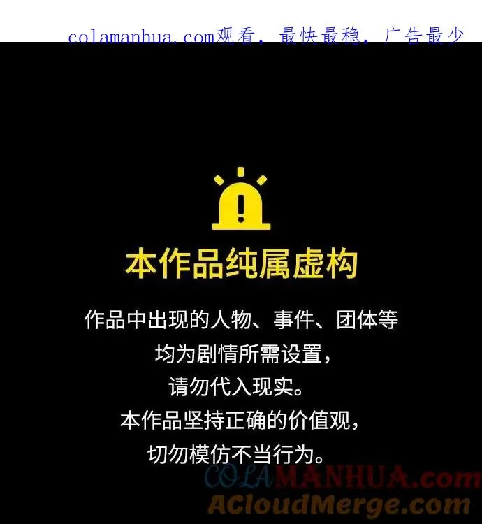 第53话0