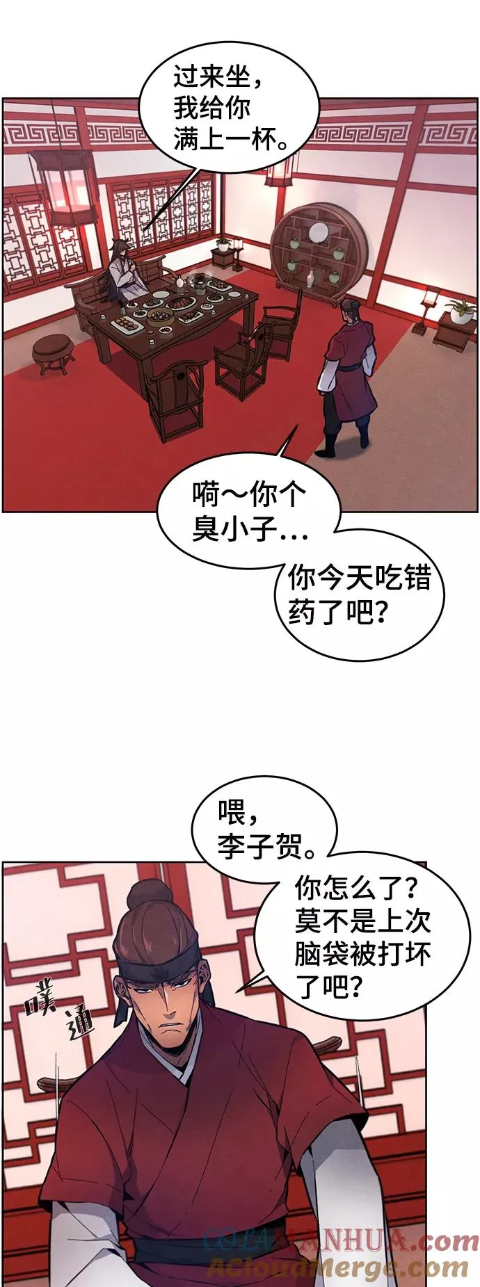第3话27