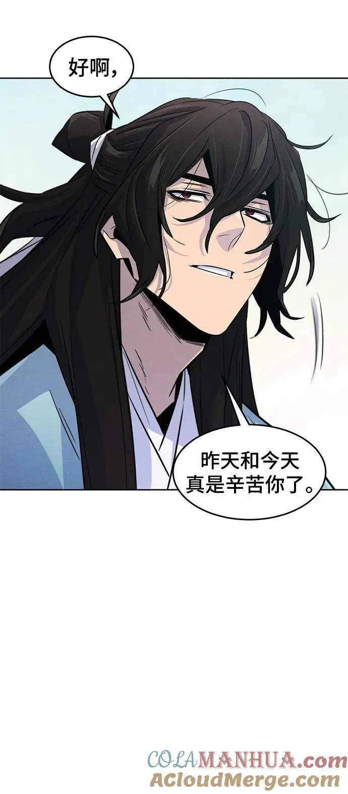 第85话30