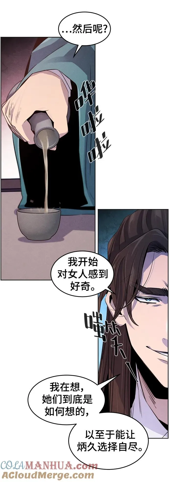第88话39