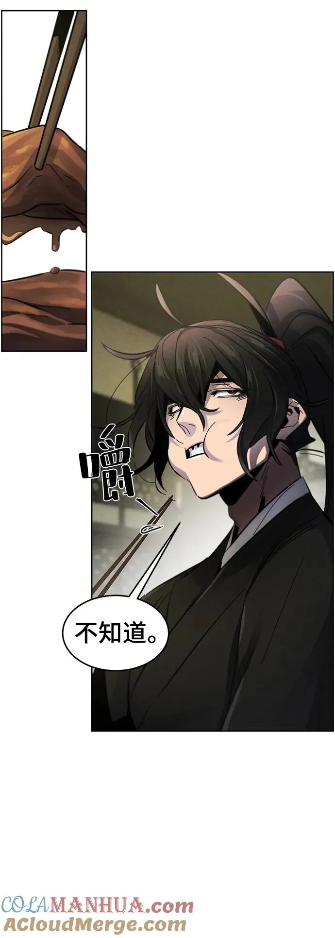第55话3