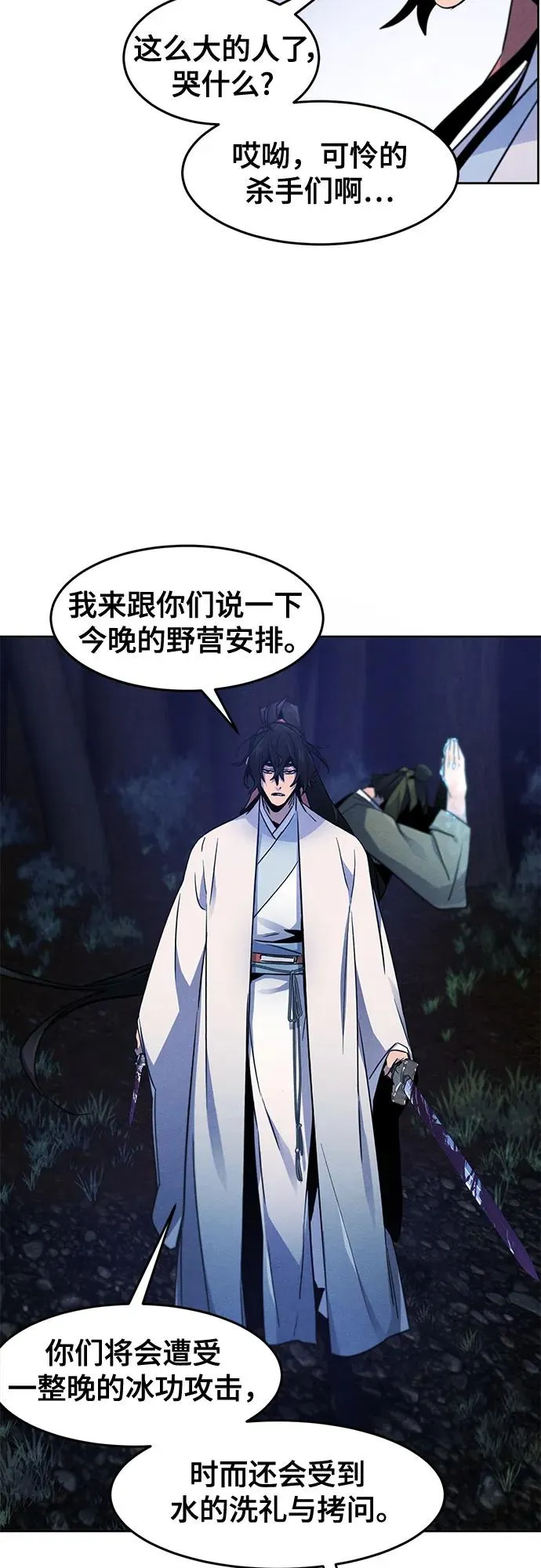 第117话37