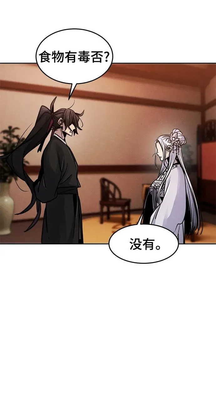 第67话25