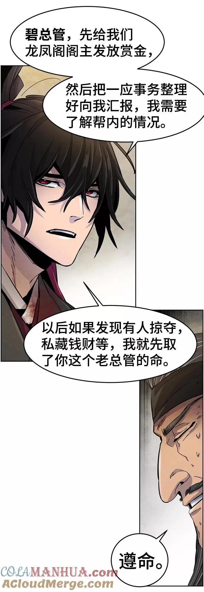 第22话60