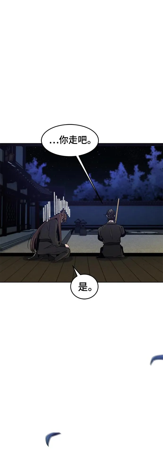 第84话44