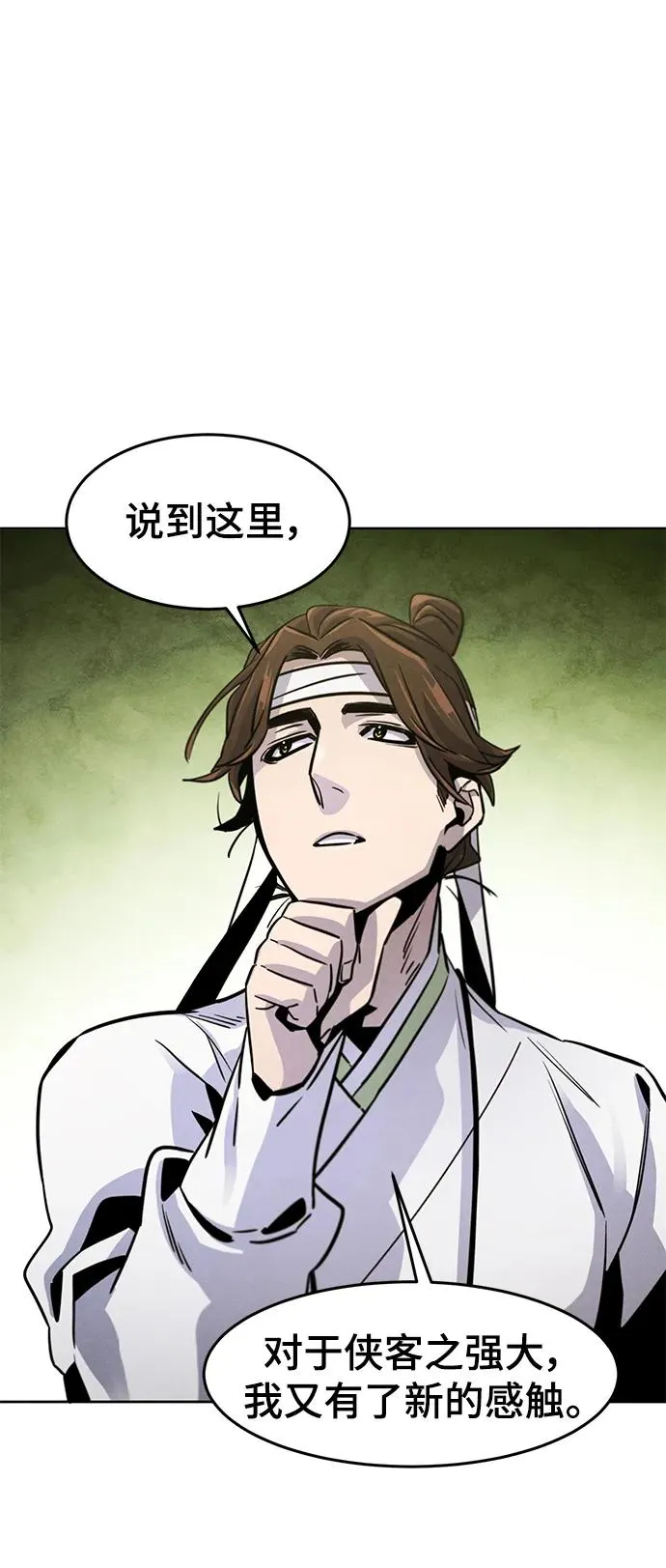第76话61
