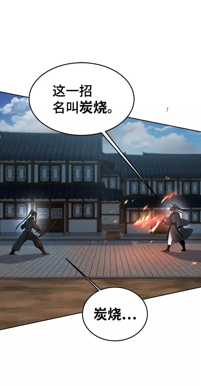 第18话59