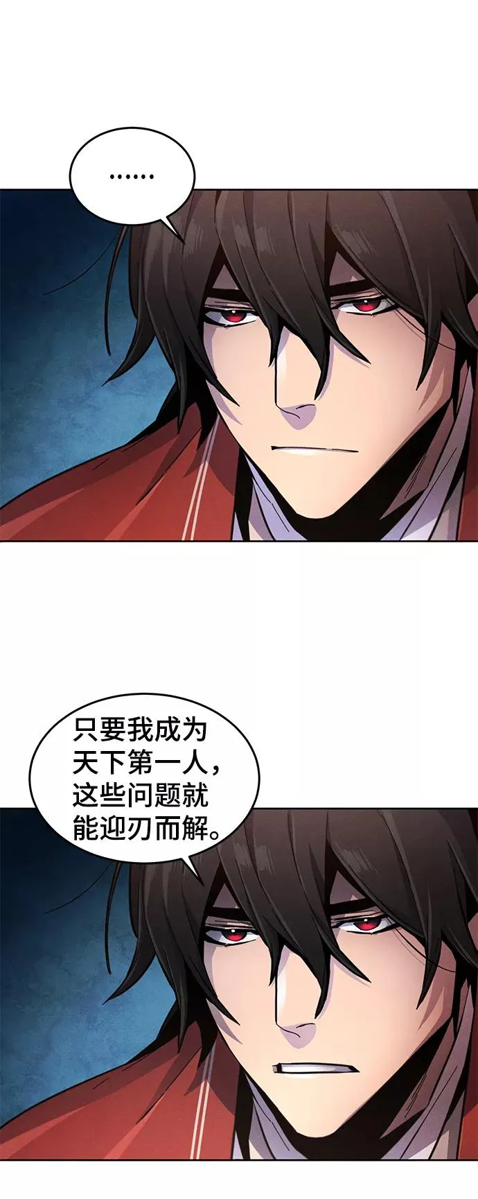 第16话73