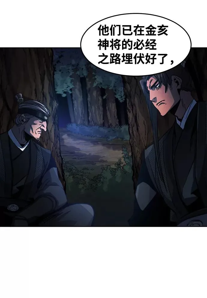 第34话71