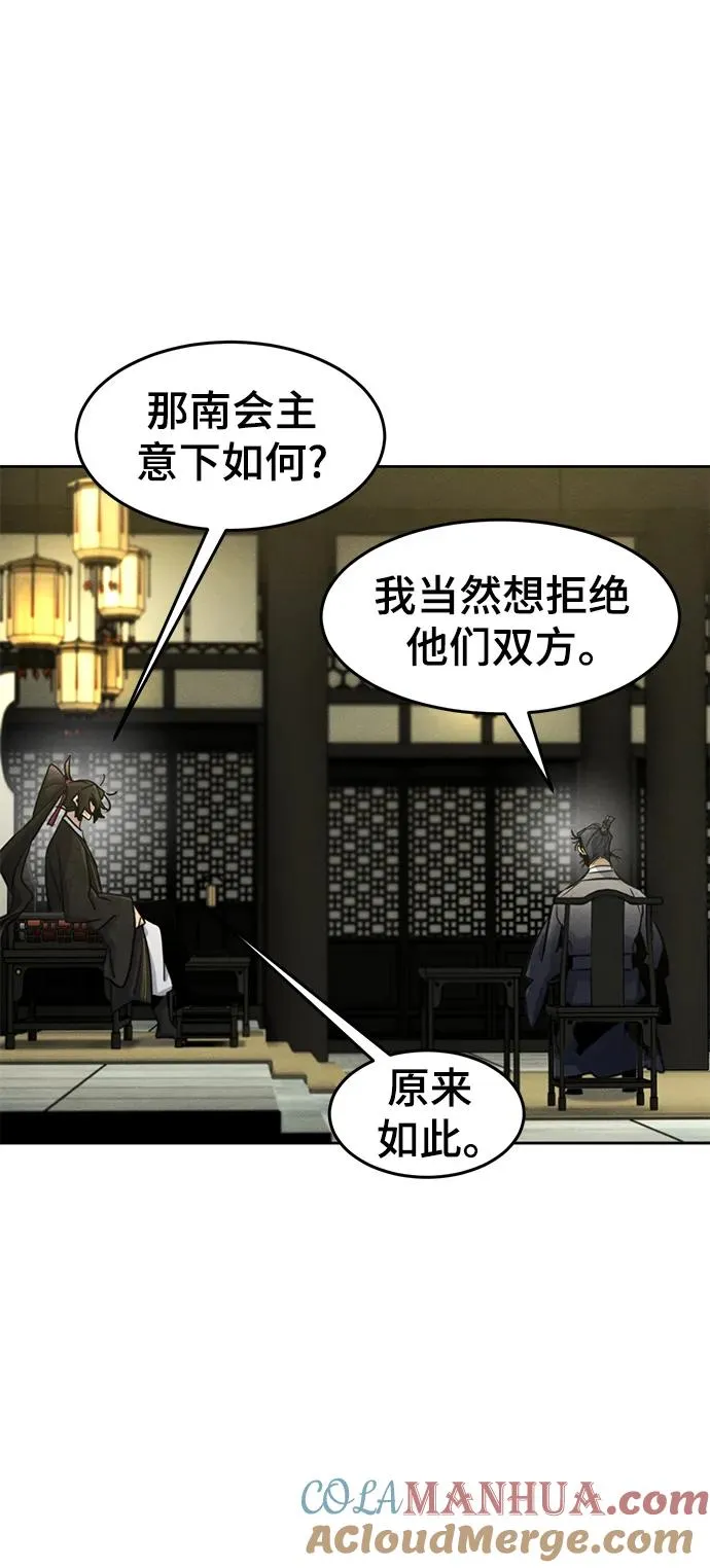 第89话36