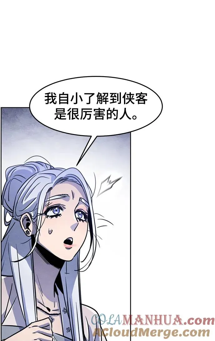 第75话24