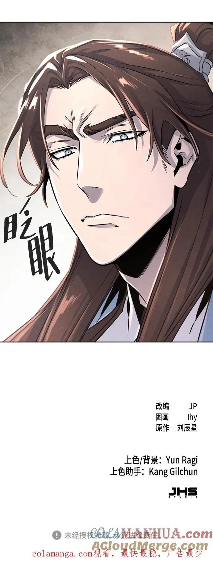 第85话72