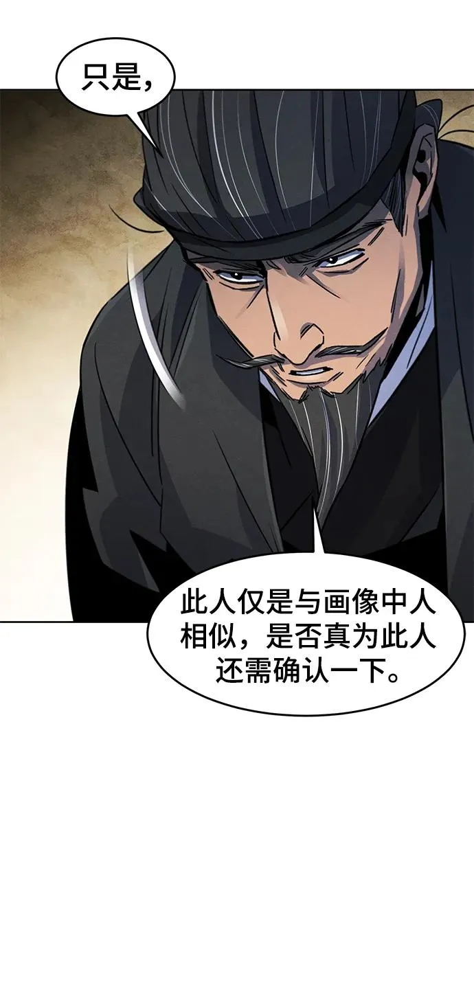 第80话17