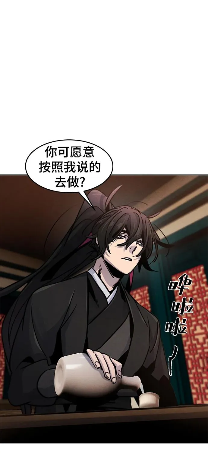 第68话37