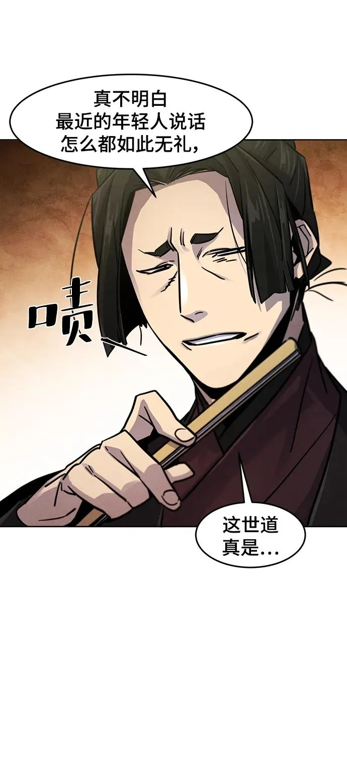 第66话23