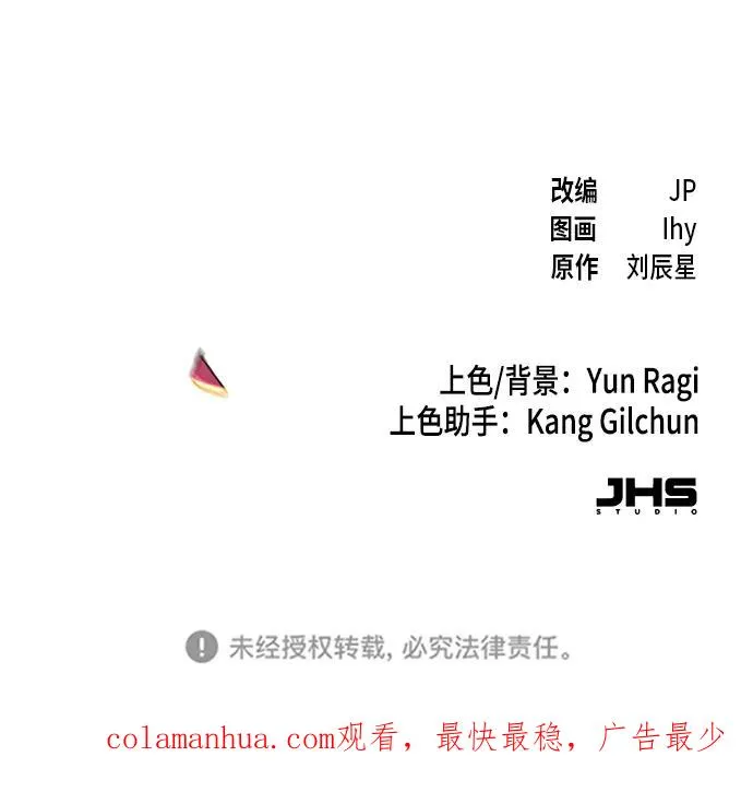 第75话82