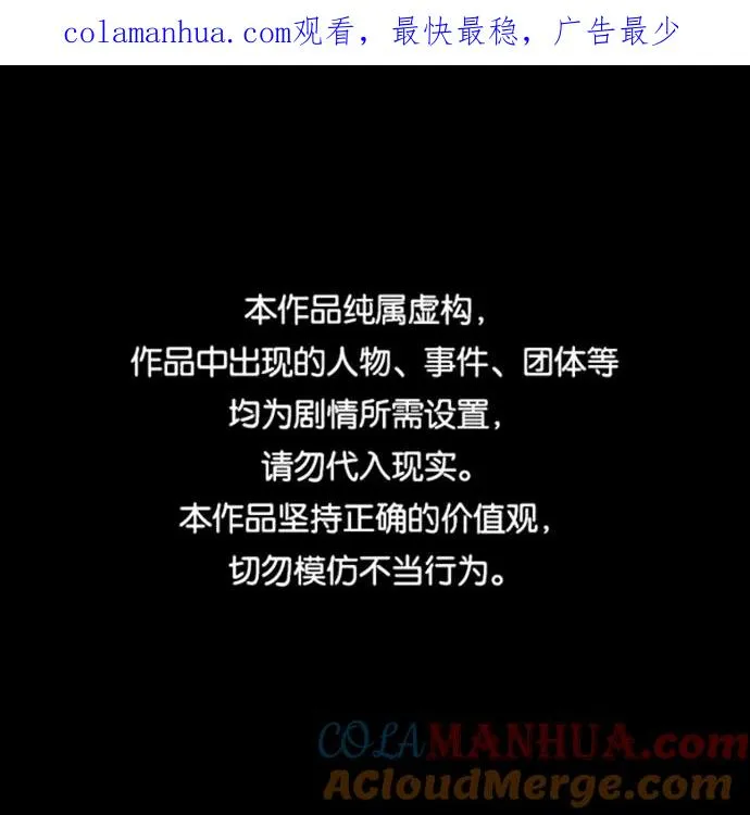 第11话0