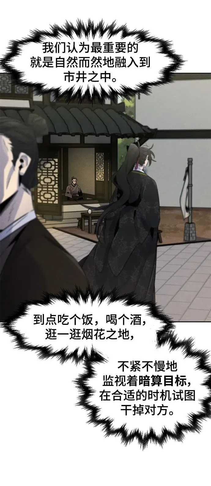 第93话35