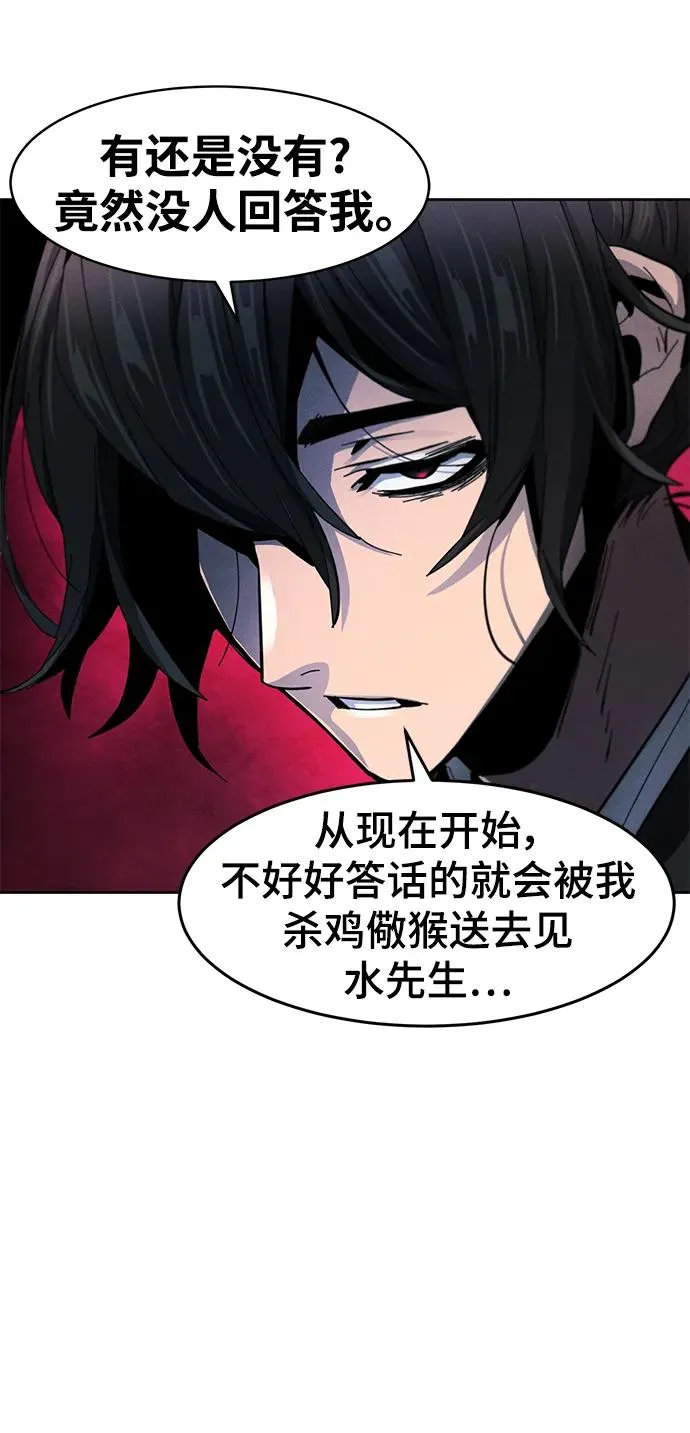 第57话23