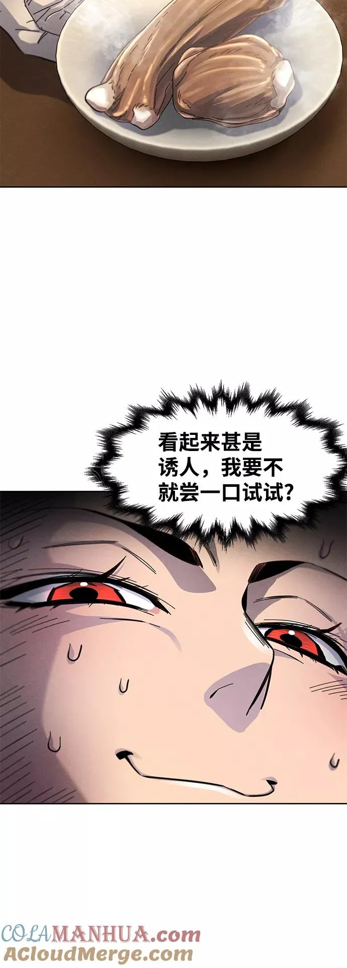 第28话60