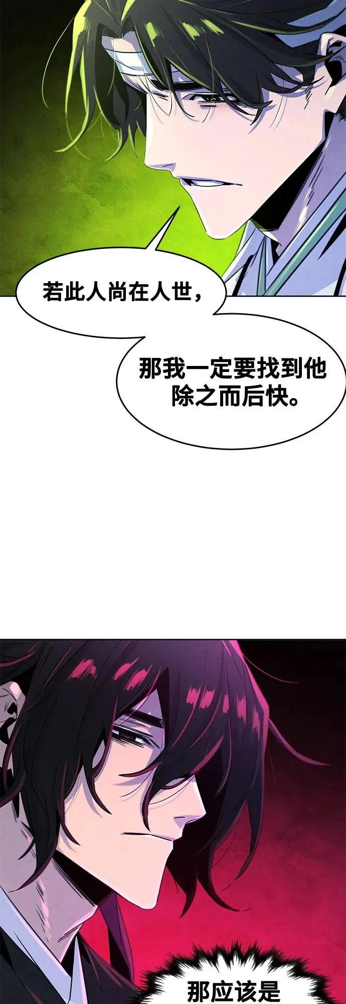 第111话28