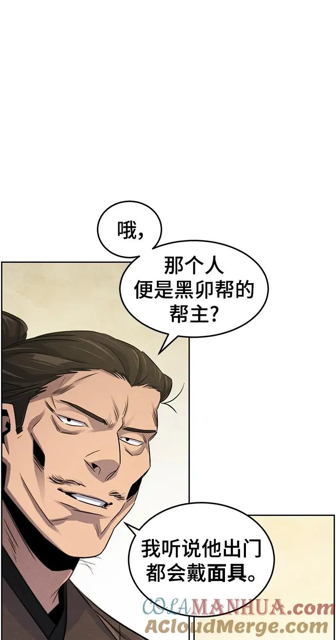 第93话51
