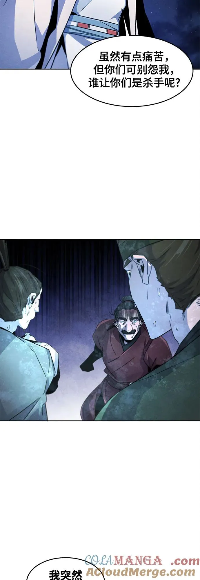 第117话27